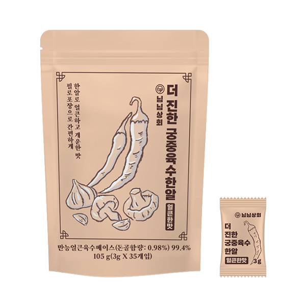 더진한 만능 시원국물 궁중 간편한 동전 한알 코인 멸치 고체 육수 25알 7,100원