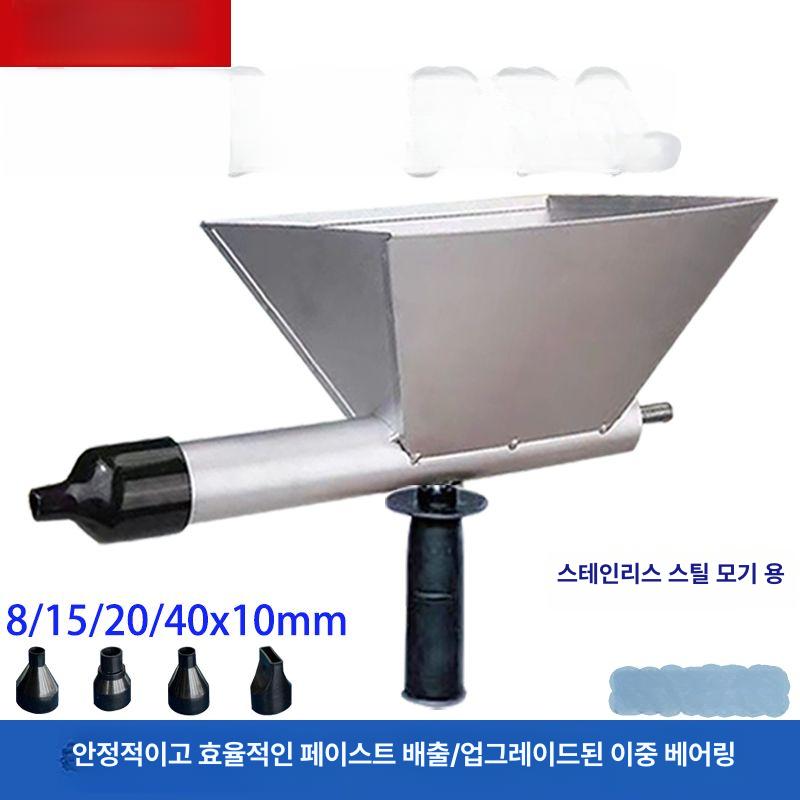 전동 사출기 주입건 몰탈건 메꾸미 미장 주입기계 보수 공사 주입기 시멘트 38,900원