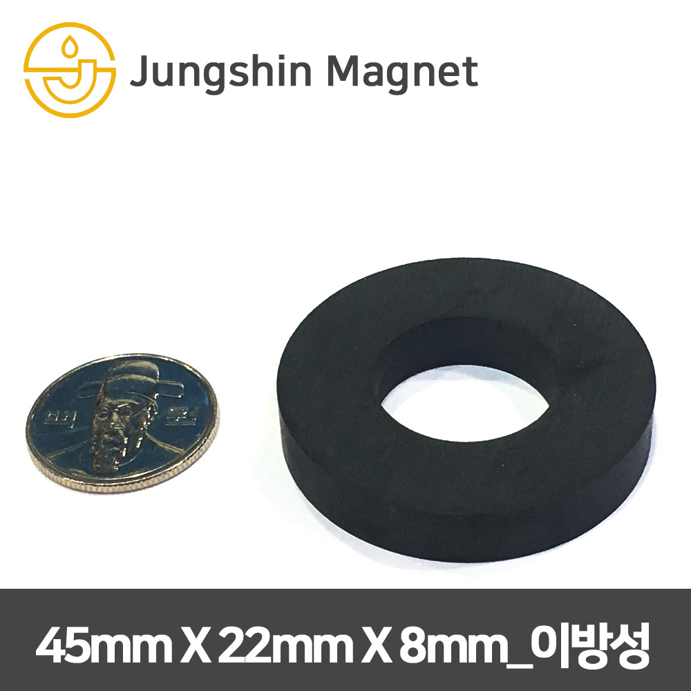 정신자석 페라이트 이방성 링 자석 7,000원