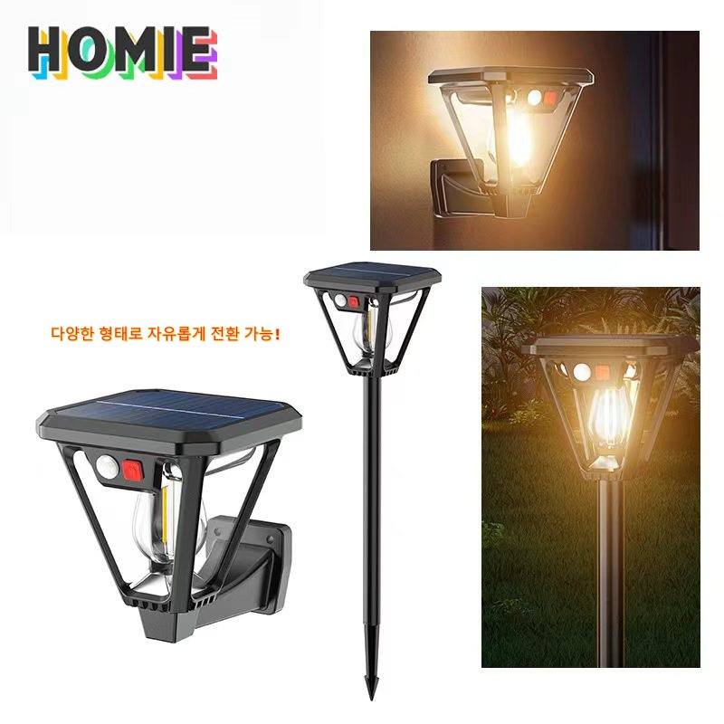 HOMIE led 야외 조명등 1개의조명 2가지용도 led센서등 벽등 잔디끼움 형태 자유롭게 교체가능 led전등 IP65 방수등급 led조명 정원밤 분위기완벽연출 18,800원