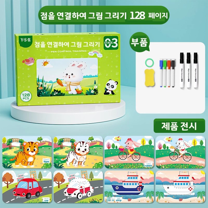 SOULPANG 썼다 지웠다 선긋기 쉽게 시작하는 집중력 훈련 취미 장난감, 점 연결하여 그림 그리기 (4세+), 1개 25,500원