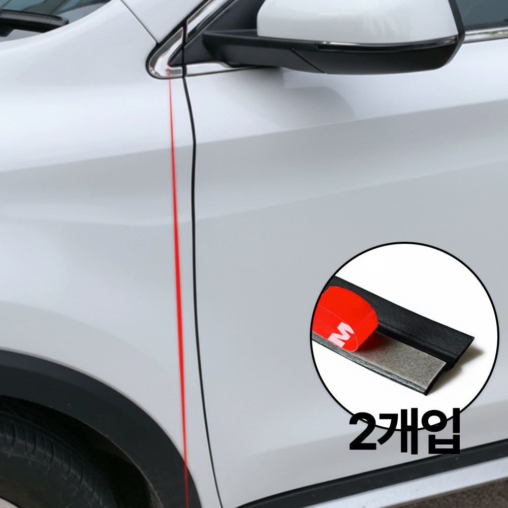 서온리 완벽 차단 고급형 소음 제로 풍절음 방지 자동차 도어 흡음 방음재 고무 몰딩 윈드 스트립 2개 1세트 4,300원