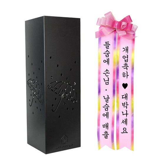 설렘하우스 소낙비 우산꽂이 화환세트 개업 집들이 선물 인테리어 48,640원