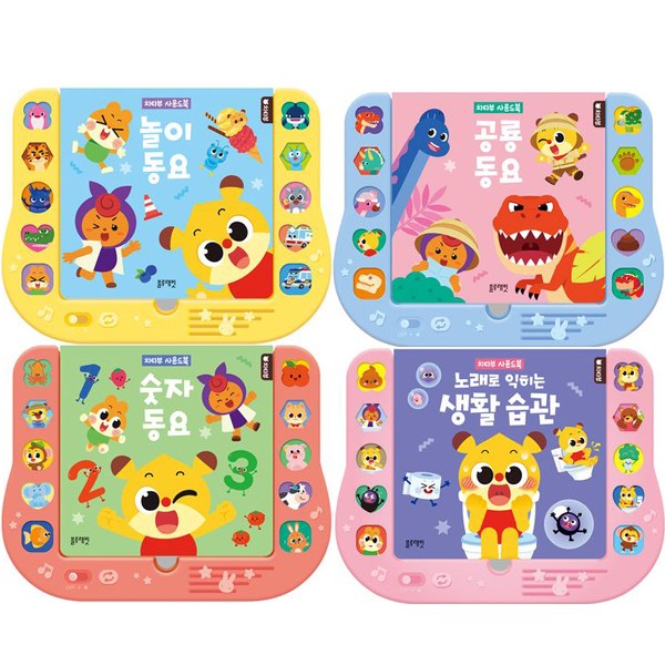 치타부 사운드북 (4종세트) (블루래빗) 79,800원