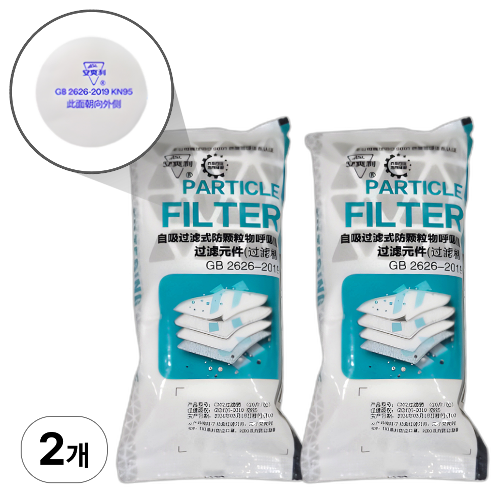 HGG 방독면 방진마스크 필터면 2p 16,000원