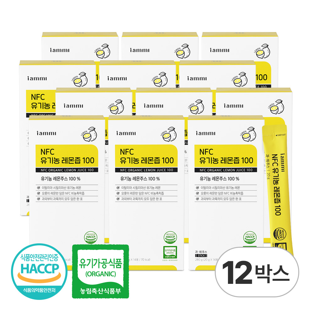 아이엠미 NFC 유기농 레몬즙 원액 100 스틱 식약처인증 유기농인증 100% 14포 73,500원