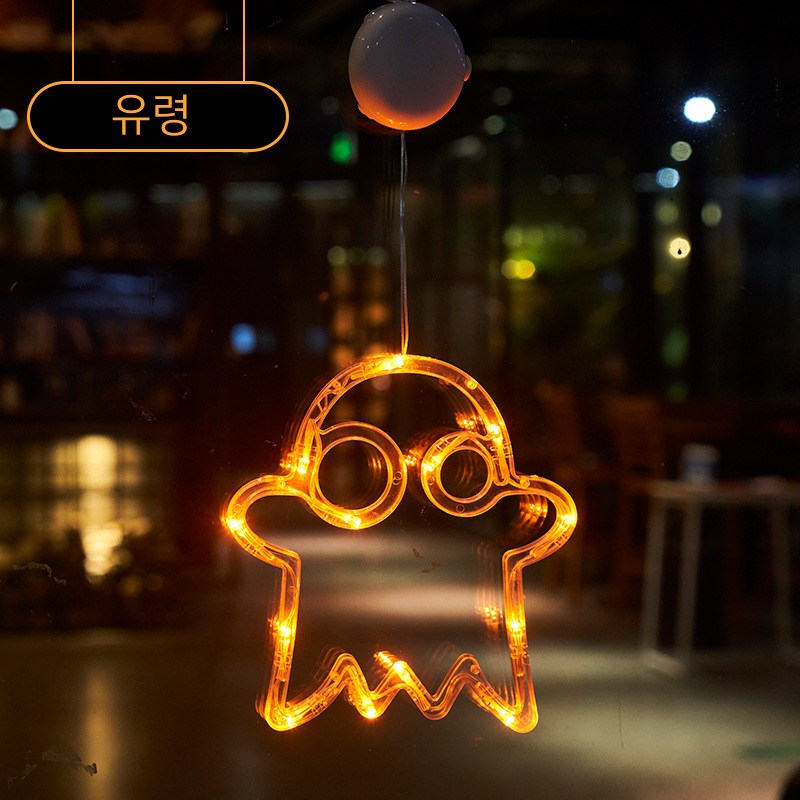 할로윈 LED 소품 장식 용품 할로윈캠핑 가랜드 풍선 호박등 정원등 거미줄 가면 유령 해골 파티용 야외 실내 장식품 할로윈데이 11,900원