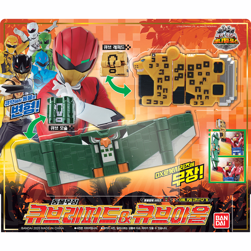 반다이 파워레인저 애니멀포스 큐브타이거 로봇 215,080원