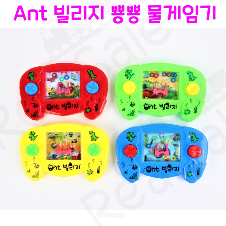 리얼세일(Realsale) Ant빌리지 뿅뿅 물게임기/ant 빌리지 뿅뿅 물게임기/ 뿅뿅물게임기/물게임기/워터게임기 550원