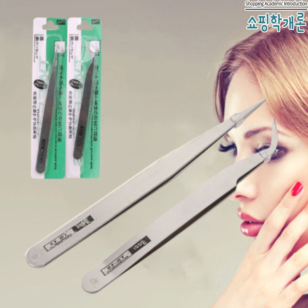 이미용 집게 쪽집게 속눈썹연장 네일아트 프라모델 조립 스텐 스테인리스 정밀 핀셋, 1개 6,400원