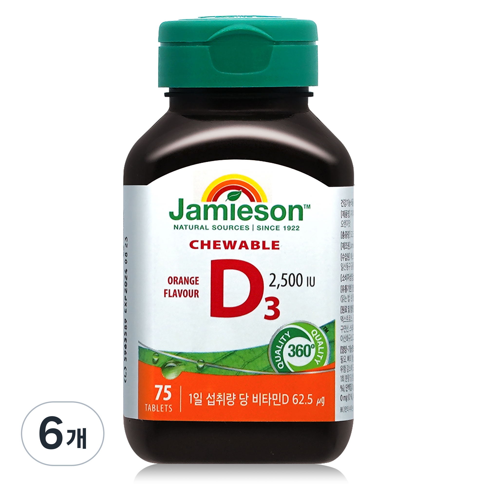 자미에슨 츄어블 비타민D3 2500IU 오렌지맛 88,930원