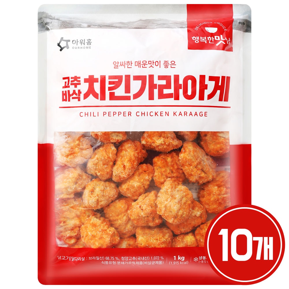 [아워홈]고추바삭 치킨가라아게 1kg, 1kg, 10개 95,900원