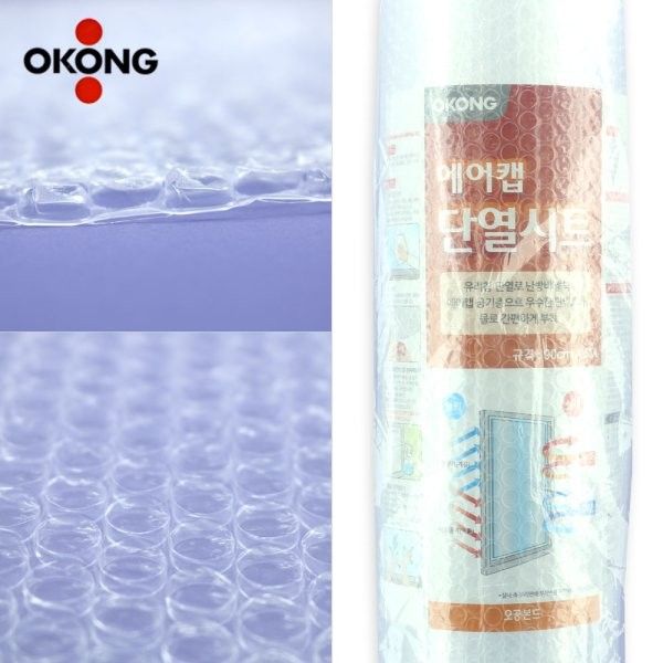 오공 에어캡 단열시트 단열뽁뽁이 겨울창문 창문단열 90CMx5M-1박스6개 37,500원