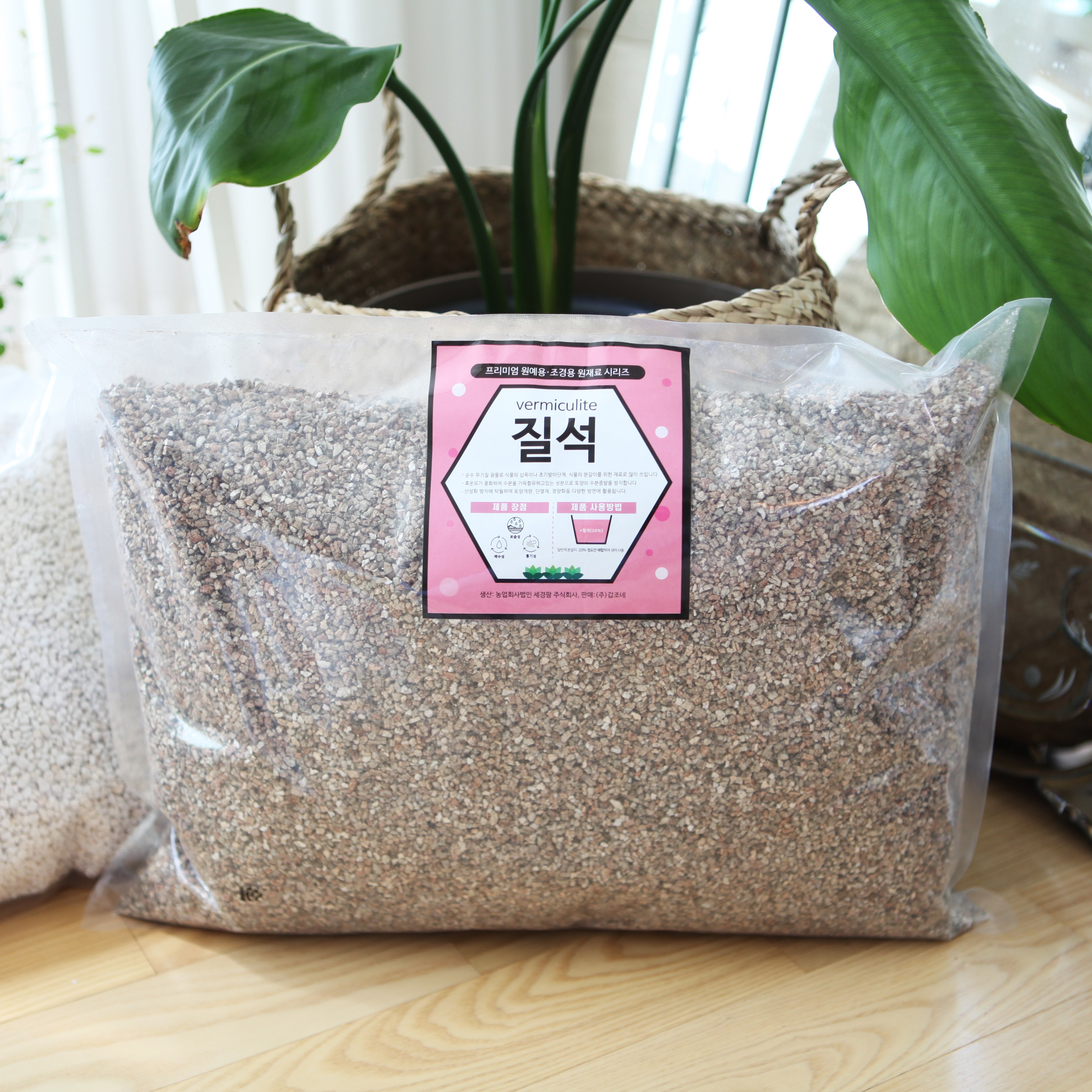 세경팜 골드 질석1호 10L 분갈이흙 34,590원