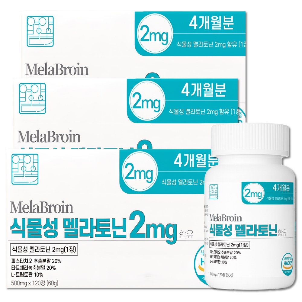 영양별곡 식물성 멜라토닌 2mg 함유 식약청 HACCP 인증 35,810원