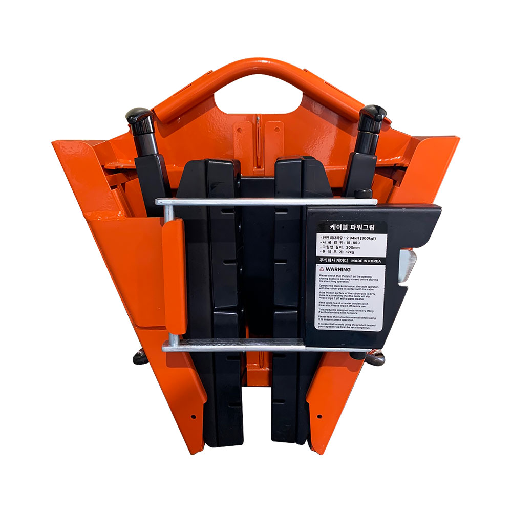 KD 파워그립 웨지그립 낙하방지 케이블 포설작업 2,200,000원