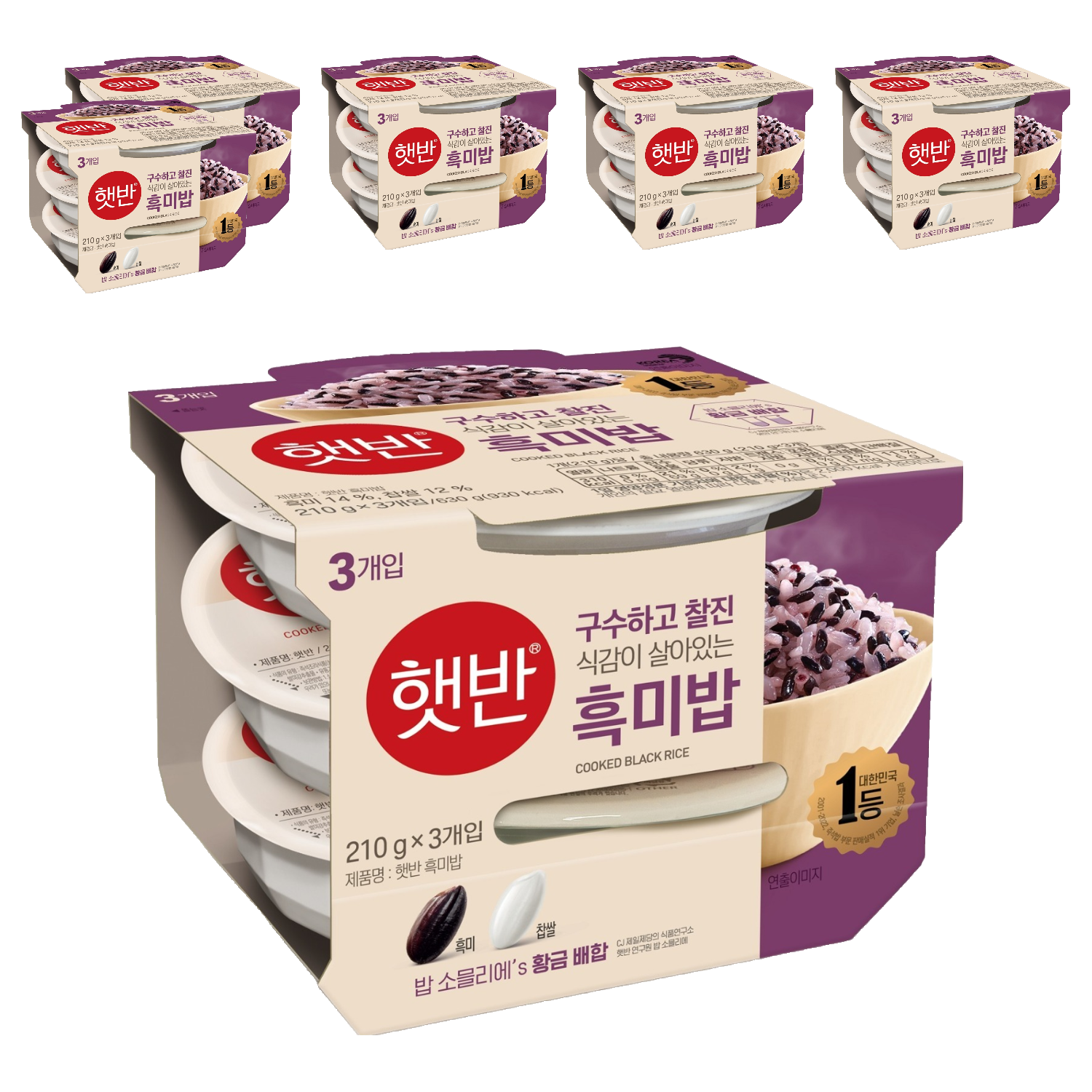 햇반 흑미밥, 210g, 18개 21,660원