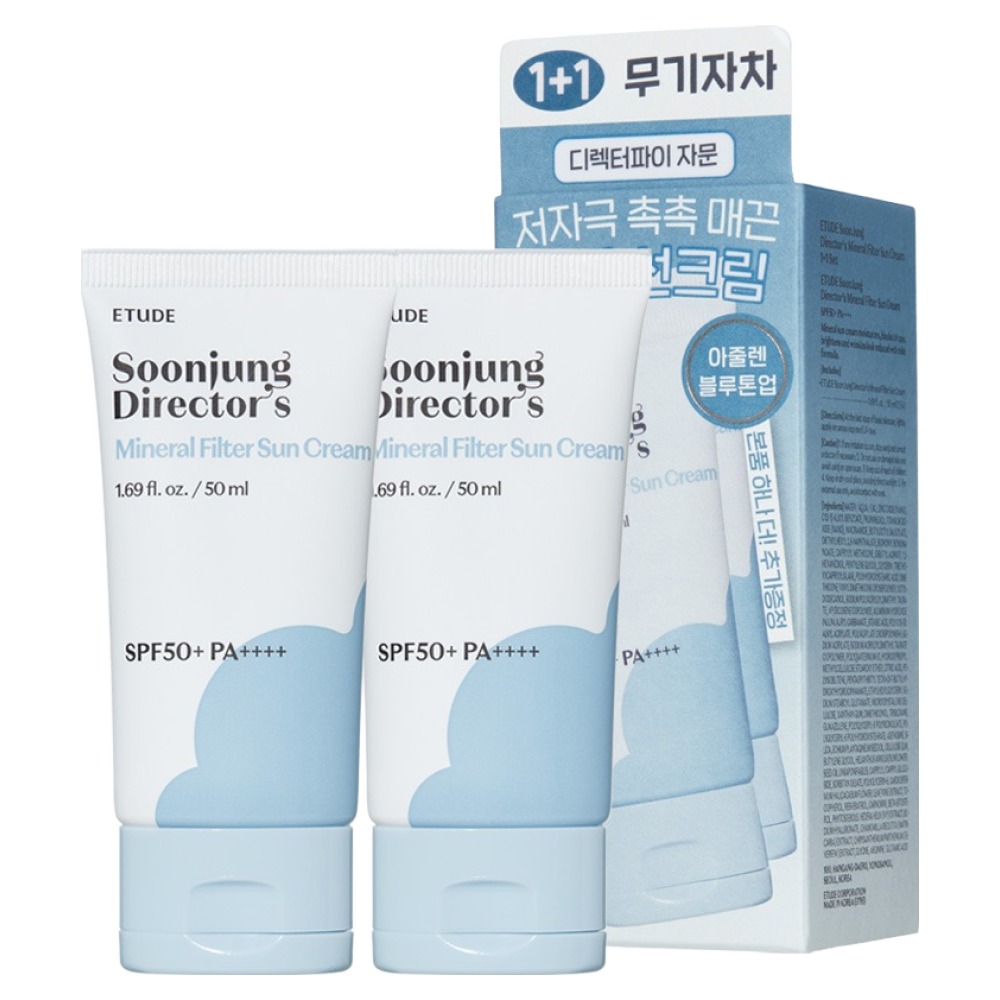 에뛰드 순정 디렉터 무기자차 선크림 1+1 SPF50+ PA++++ 17,200원