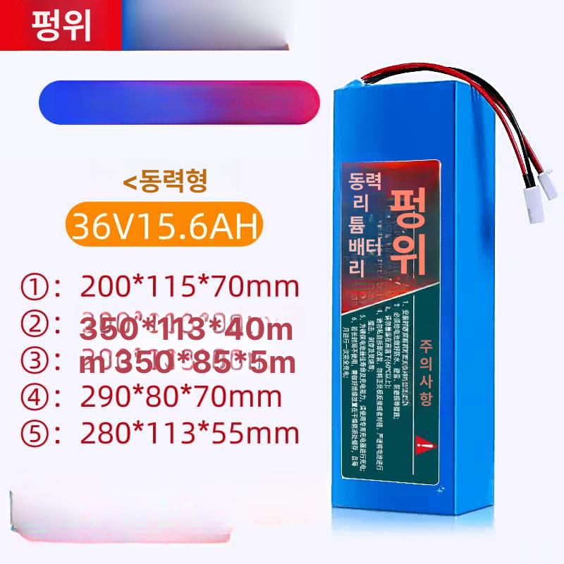 전동킥보드 배터리 경량 교체 레드윙 리튬 퀵보드 프리미엄 전동 스쿠터 170,800원