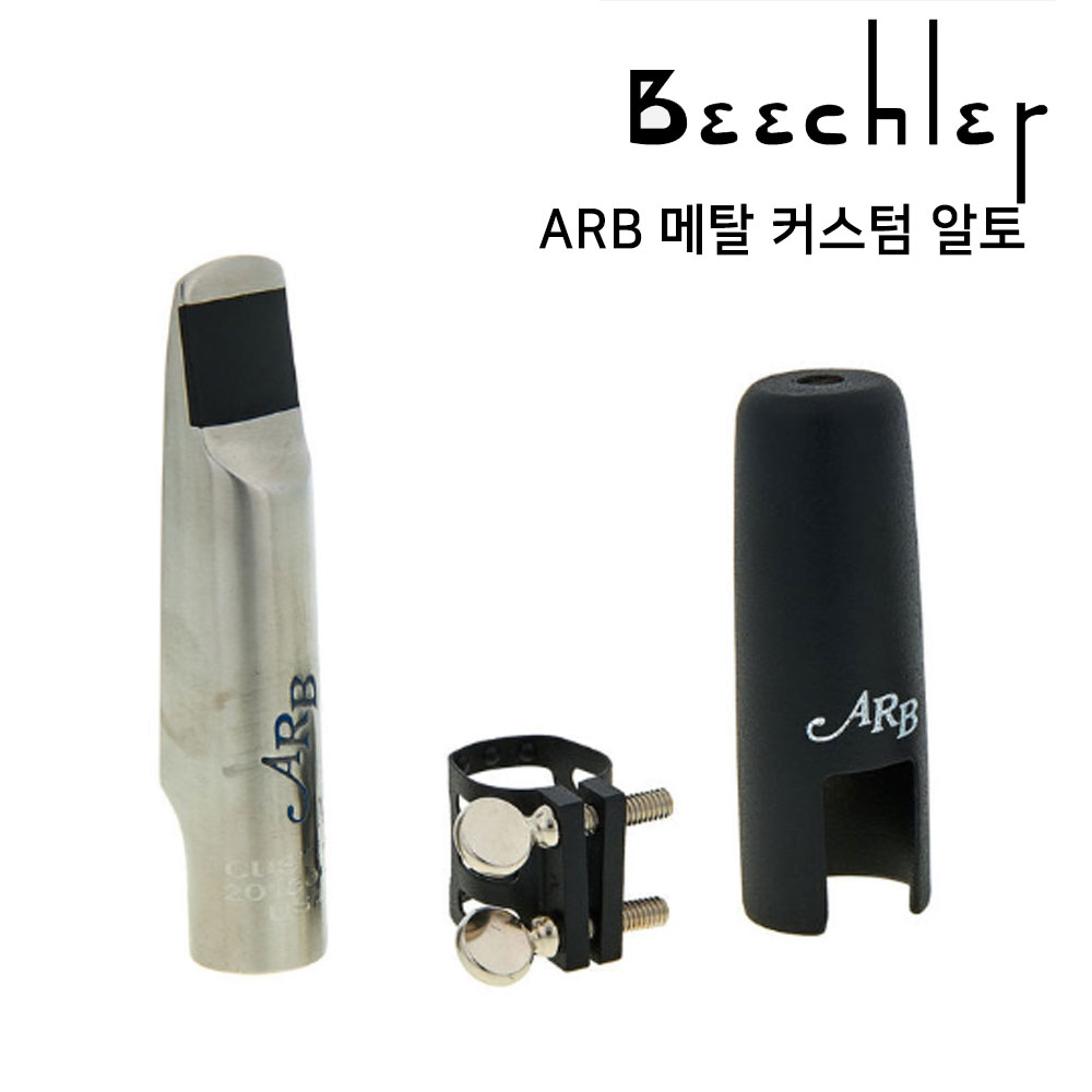 미성악기 비츨러 ARB 커스텀 알토 색소폰 마우스피스, 6호, 1개 682,000원