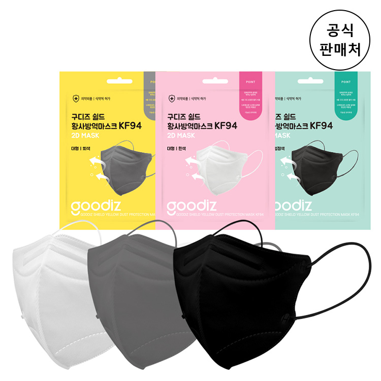 구디즈 쉴드 KF94 황사 마스크 대형 흰색 100매 + 동아제약 가그린 10ml 2포 증정 ~16시 주문 오늘 발송 36,000원