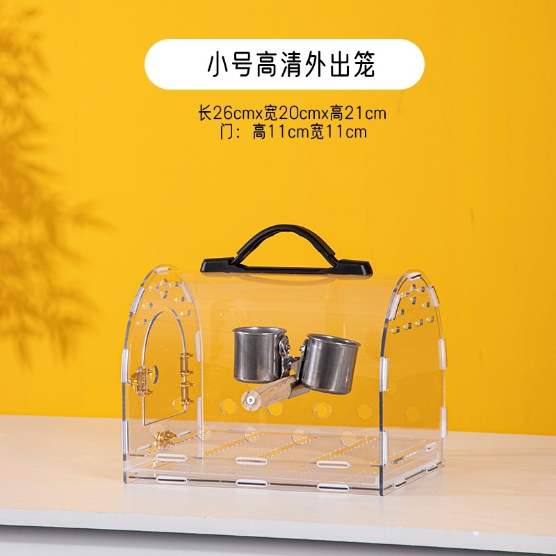 새장 앵무새 케이지 투명 조류 이동장 외출 가방 아크릴 33,500원