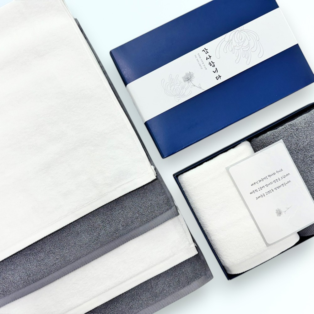 (2장고급세트) 송월타올 조문답례품 호텔수건 그리드 150g  (완포장+띠지+감사장) 장례답례품 장례식답례품 조의답례품 49재 장례답례품수건 9,300원