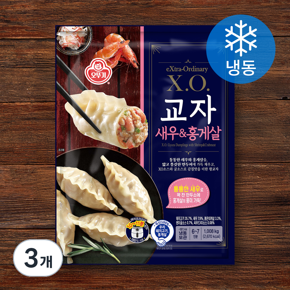 오뚜기 X.O.교자 새우&홍게살 (냉동) 26,460원