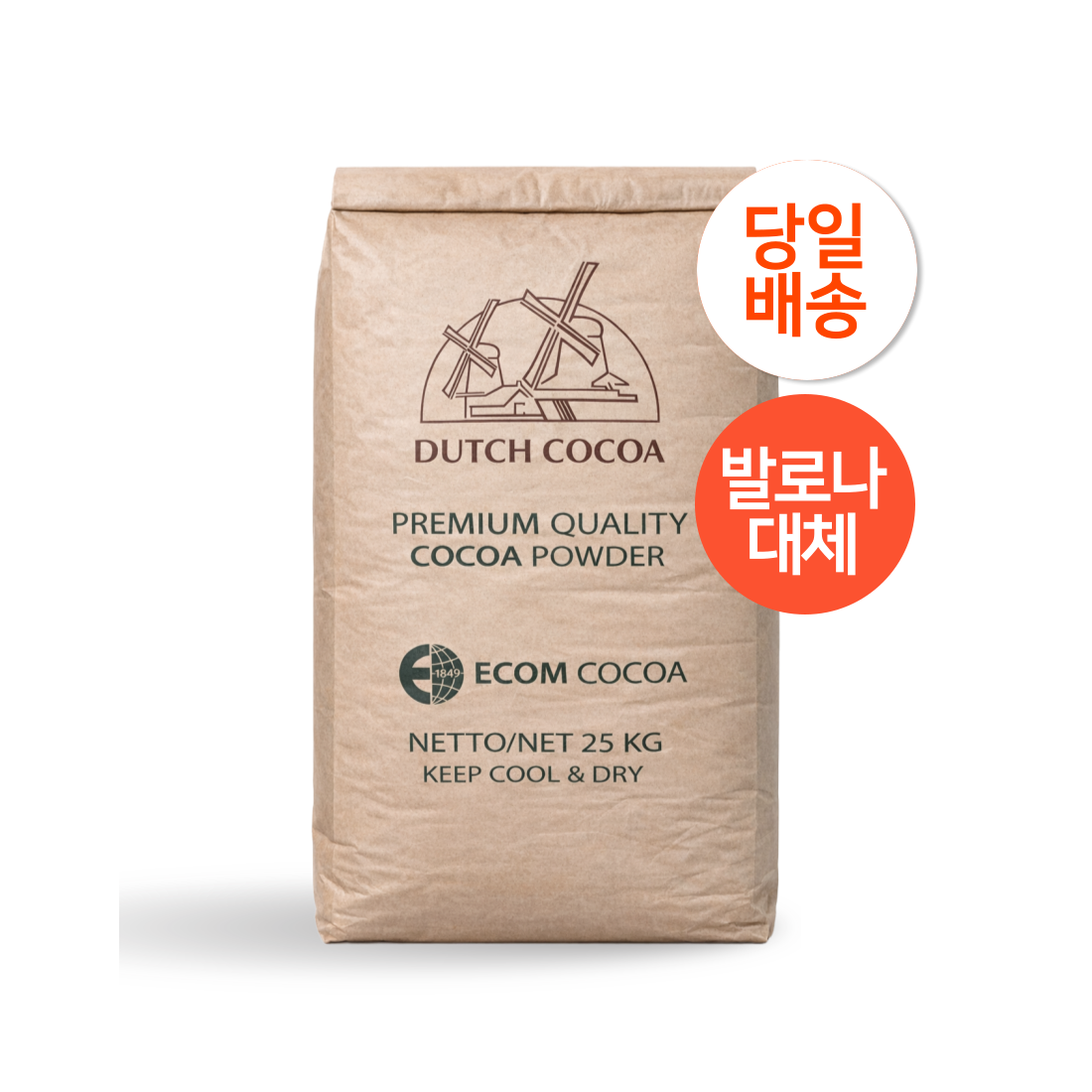 네덜란드 더치 프리미엄 다크코코아파우더 100% 무가당 분말, 1개, 1개입, 25kg 626,950원