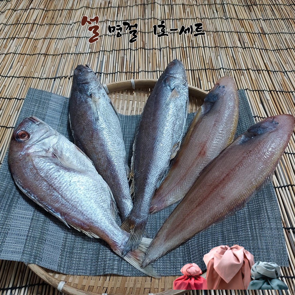 반건조 혼합생선  1호세트 국내산 알뜰상품 48,200원