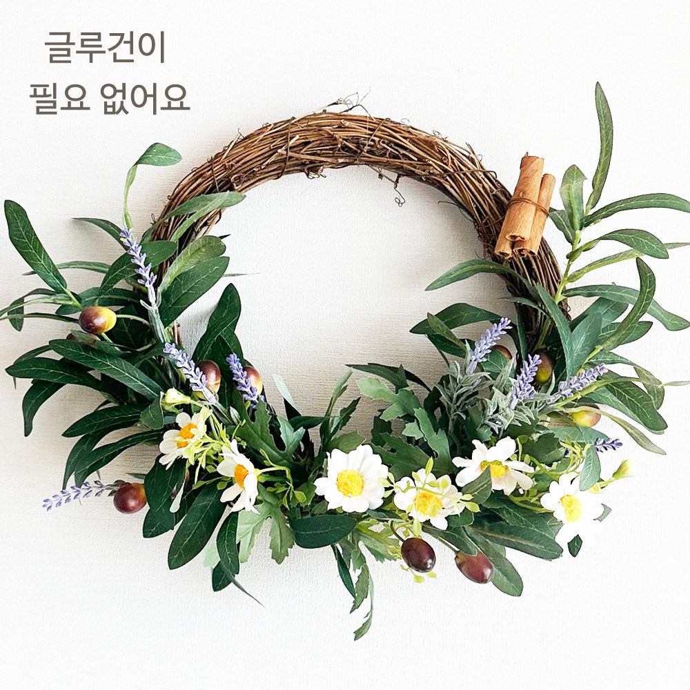 올리브가지 리스 만들기 / 만들기키트 미술활동 만들기수업 만들기세트 돌봄교실 봄만들기 DIY 집꾸미기 인테리어소품 방과후 아이방꾸미기 75,000원