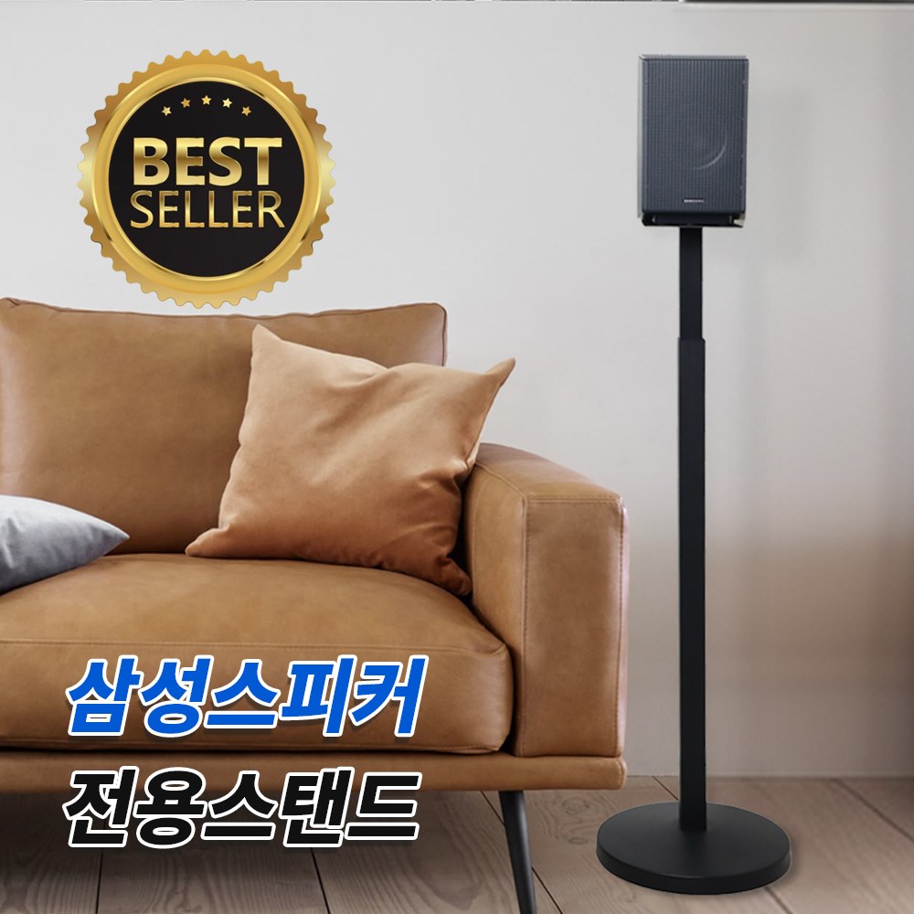 리어스피커 스탠드 거치대 삼성 호환 받침대 Q990C Q990B Q930C Q930B 99,000원