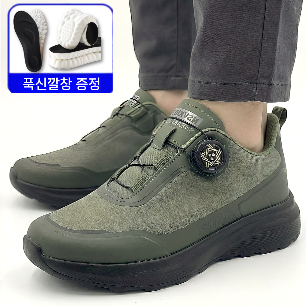 슈페르 발편한 남성 다이얼 운동화 19,660원