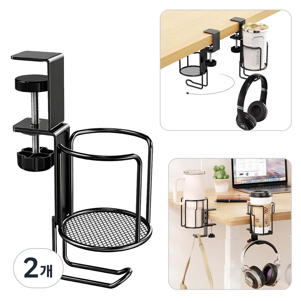 익스오더 책상 무타공 360도 회전 가방걸이 컵홀더 27,690원