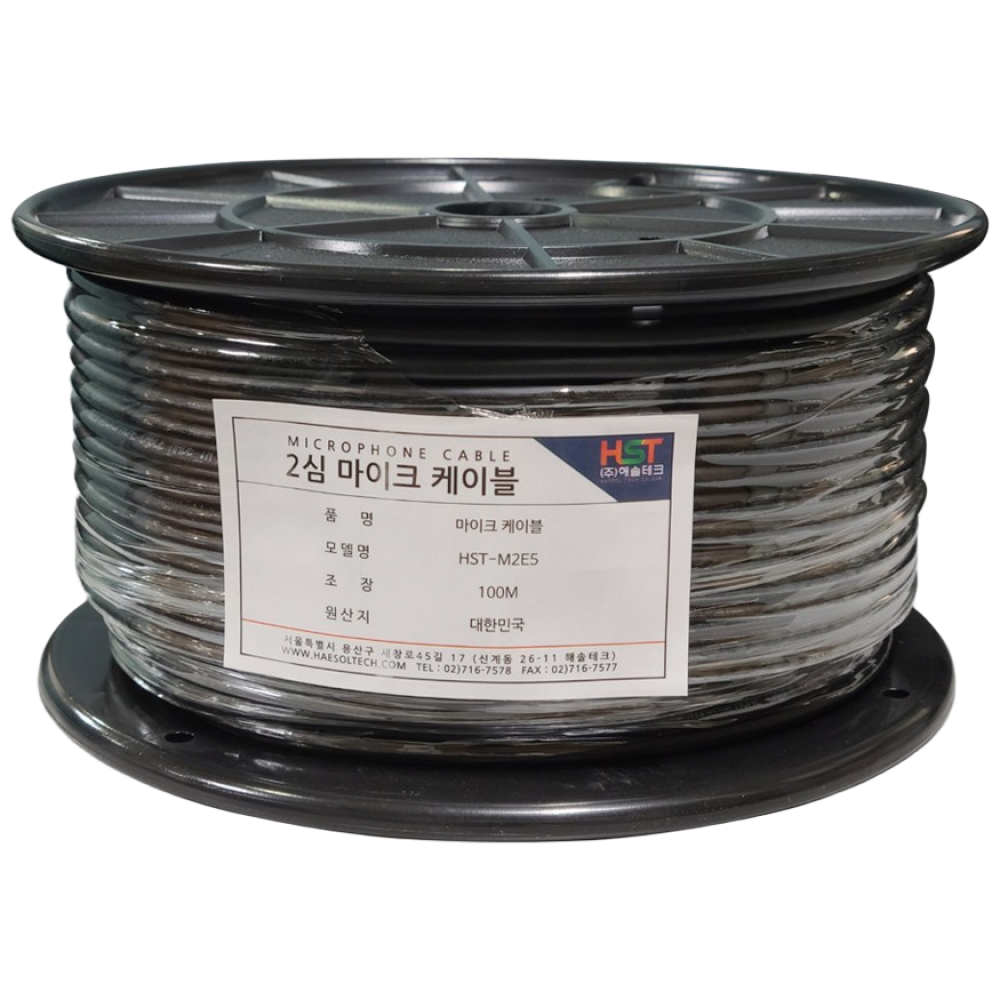 해솔테크 HST 국산 마이크케이블 0.5mmX2C 100M 95,000원
