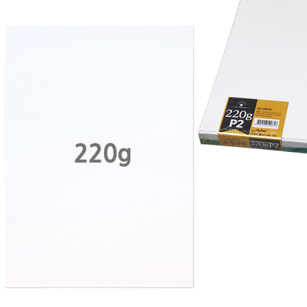 [영번지몰] 우진 프린트용 A4 로얄 상장 종이 용지 속지 100장 15,000원
