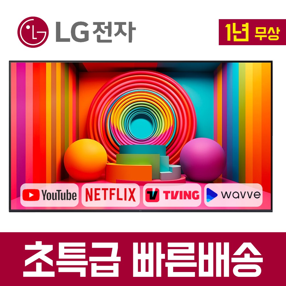 LG전자 77인치 올레드 4K 스마트 TV OLED77C4 넷플릭스 유튜브, 고객직접설치, 스탠드형 3,990,000원