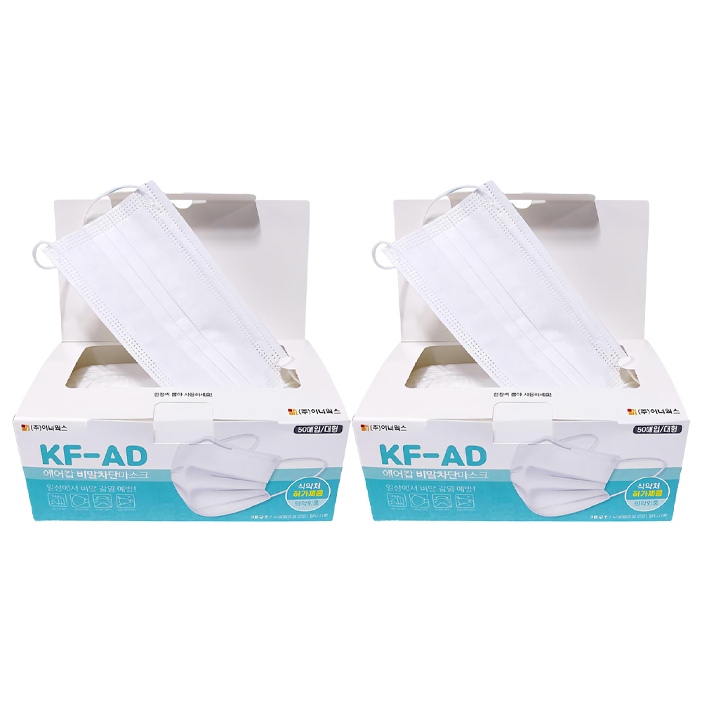 에어캅 비말차단 마스크 대형 KF-AD 9,750원