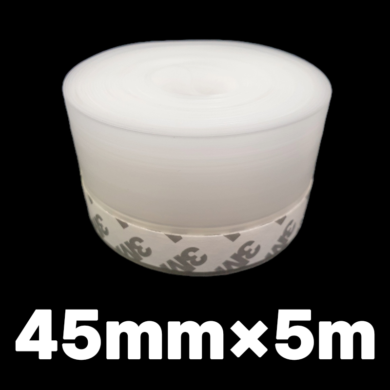 실리콘 문풍지 창문바람막이 45mm x 5m, 1개 6,500원