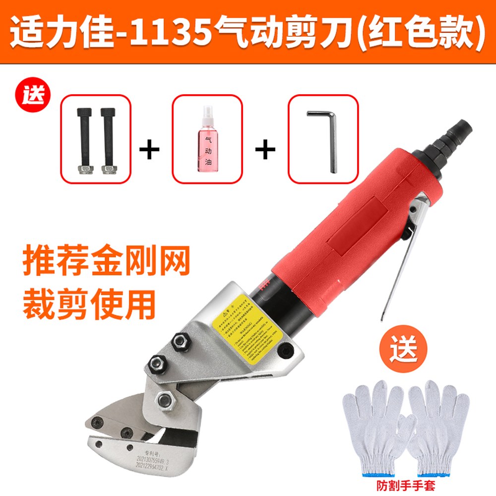 대만강력직식기가위금강망공기가위가위체망철판알루미늄철판동판공구 120,400원