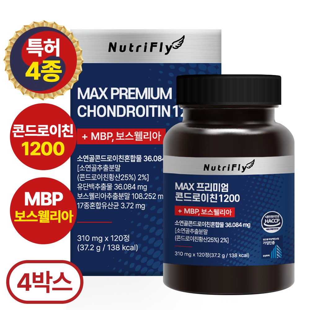 뉴트리플라이 프리미엄 콘드로이친 1200 MBP 보스웰리아 식약처인증 HACCP 46,500원