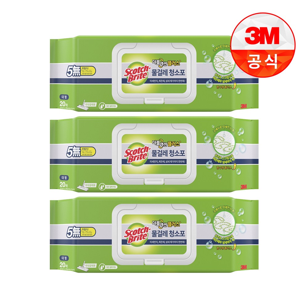 [3M]더블액션 물걸레 청소포 플러스 대형 20매 20,380원