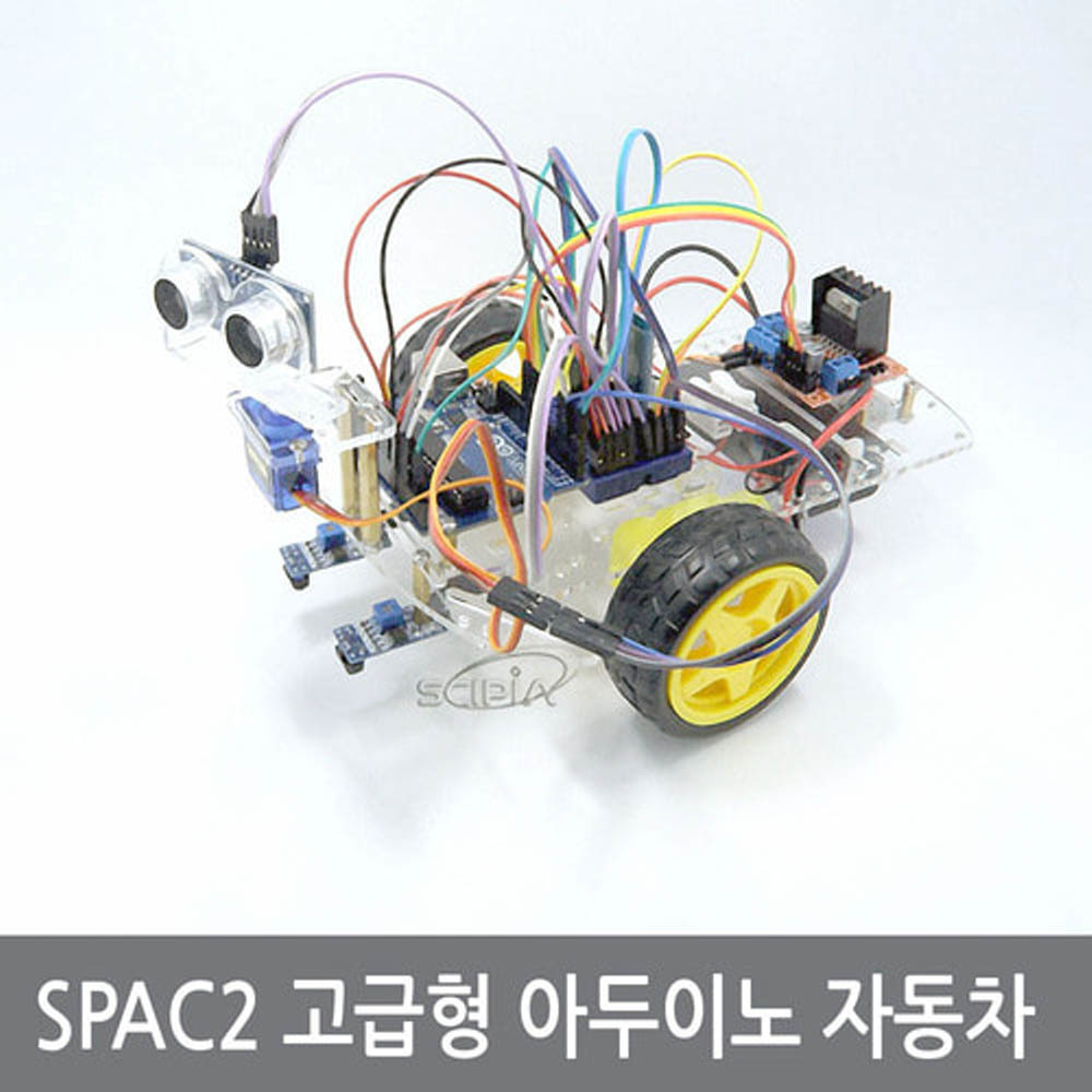 싸이피아 G16 SPAC2 고급형 아두이노 자동차키트 로봇 RC카 55,000원