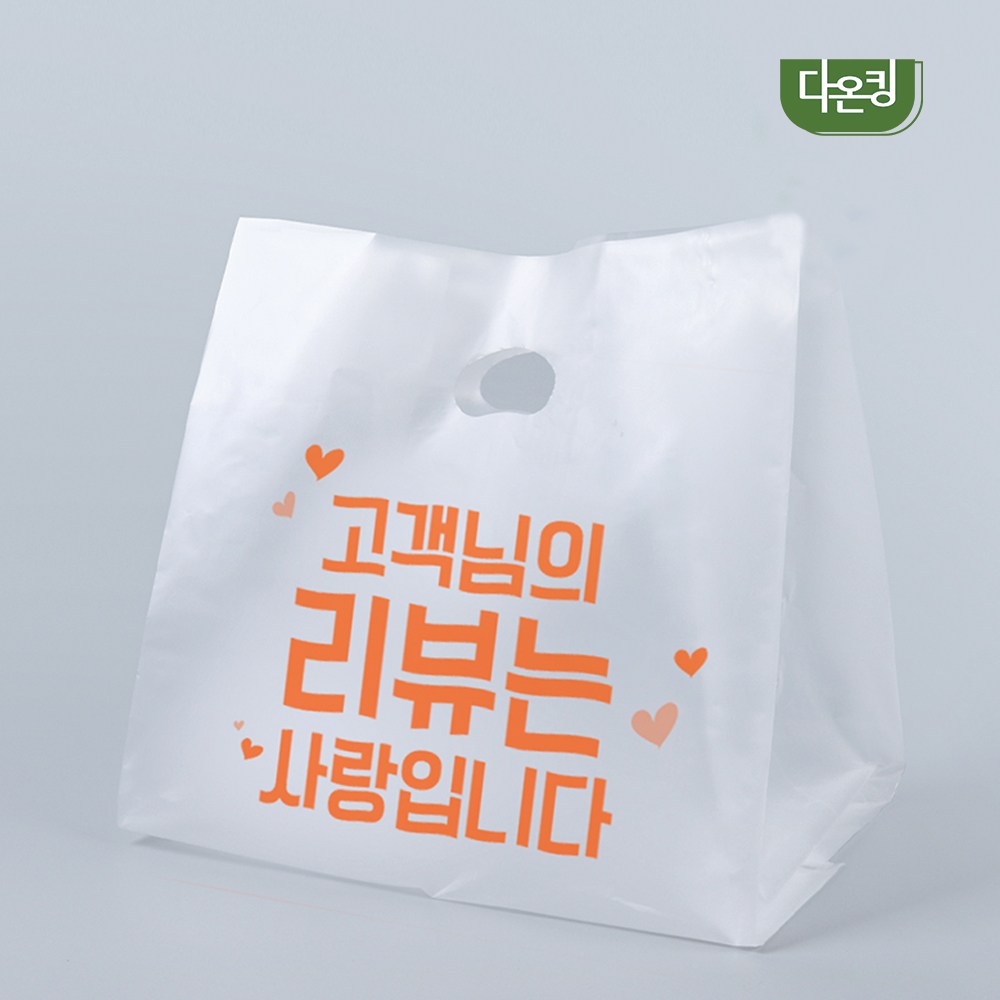다온킹 일회용 비닐봉투 MAR-55 반투명 리뷰사랑-주황 손잡이 배달 포장 봉지, 1세트, 1000개 91,000원