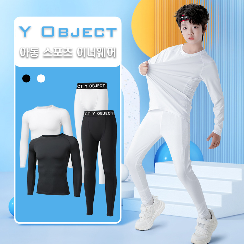 Y Object 아동 주니어 유소년 스포츠 축구 이너웨어 (상의+하의 세트) 키즈 기능성 레깅스 20,800원