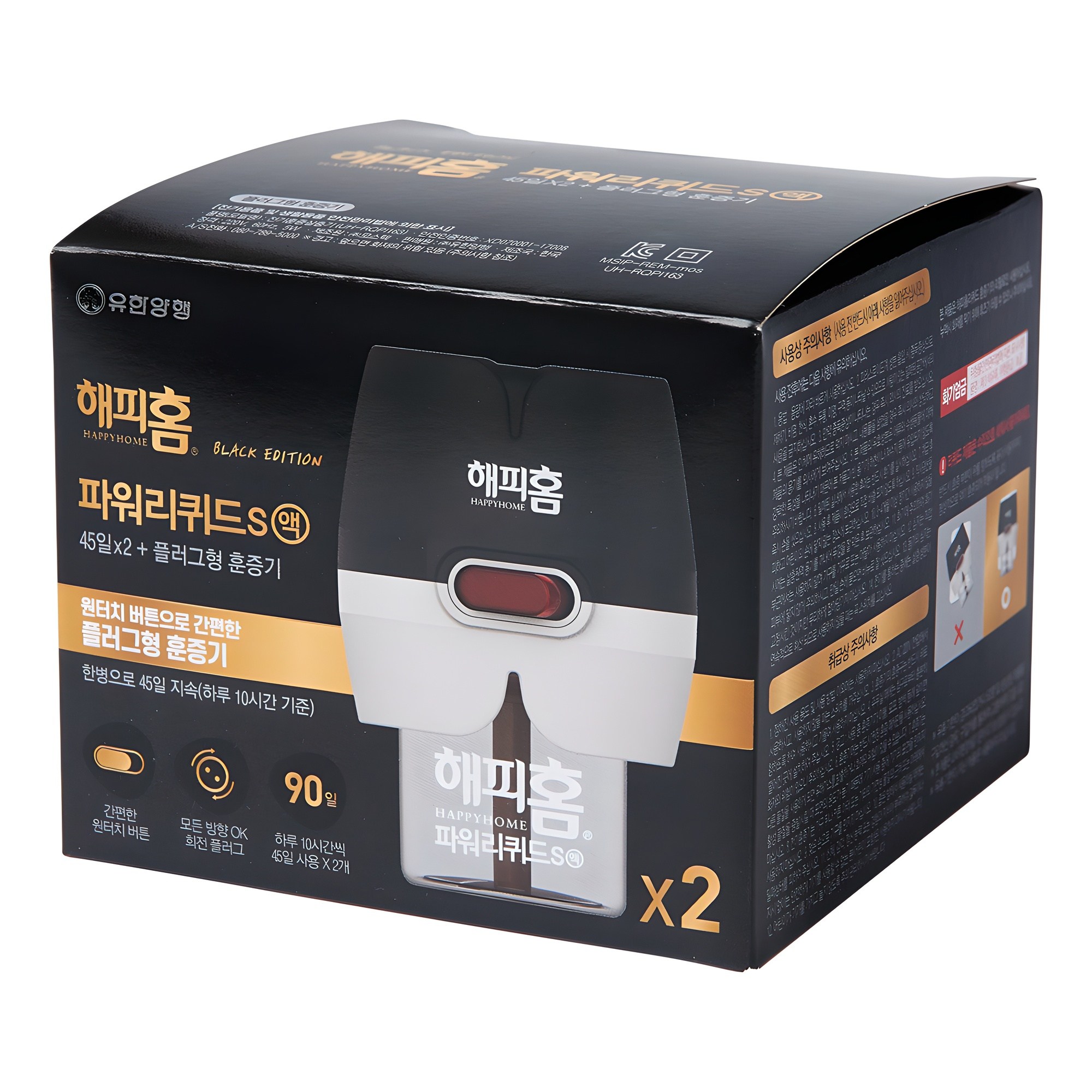 해피홈 블랙에디션 파워리퀴드S액 살충제 리필 45일 2p + 플러그형 훈증기 세트, 1세트 12,900원