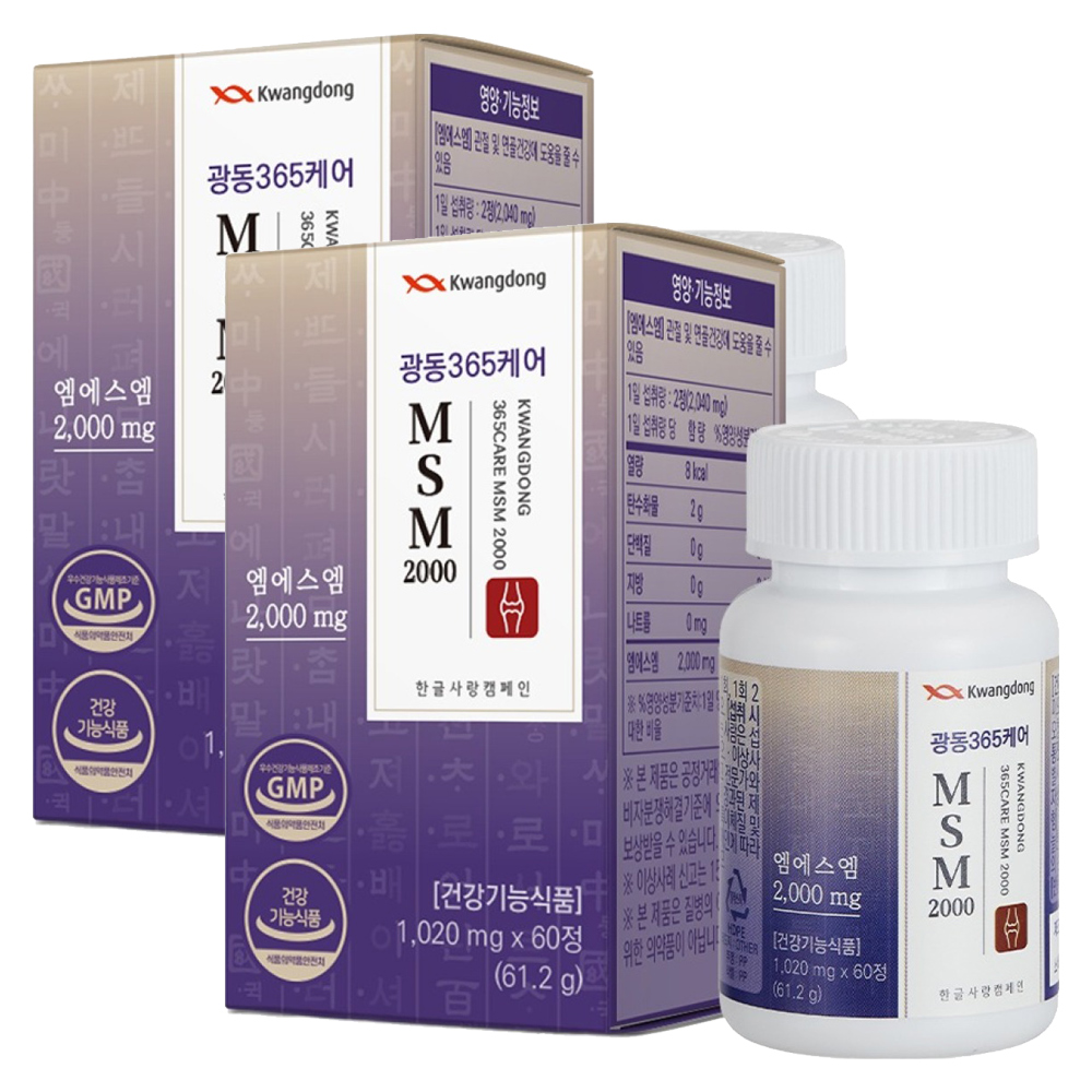 광동 365케어 MSM 2000, 60정, 2개 46,000원