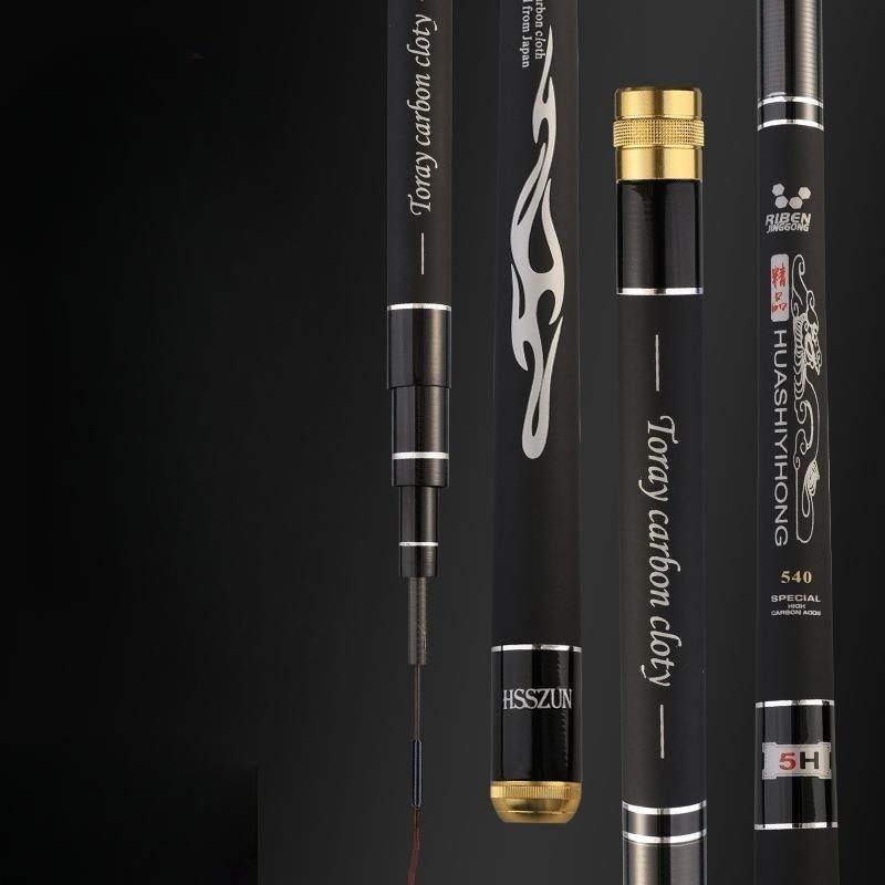 일본수입 고탄성카본 경질성 경량 바다민장대 민물잉어대 34,990원