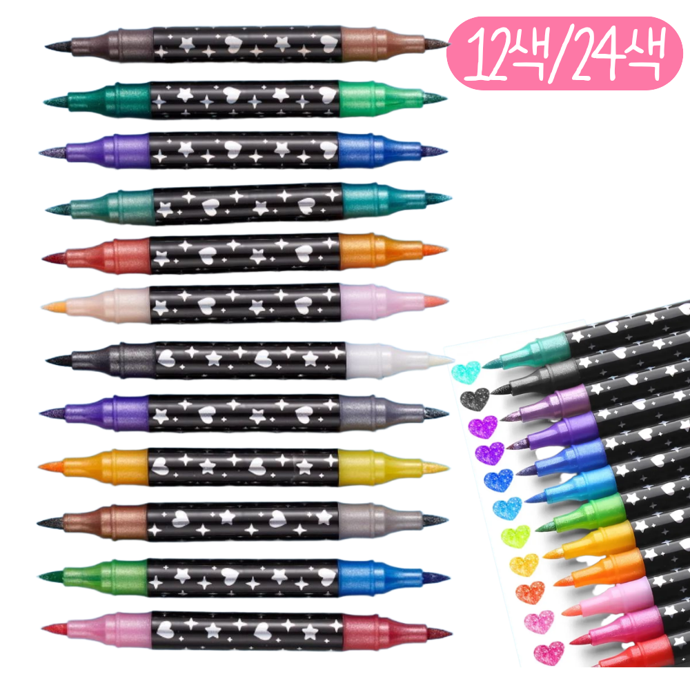 클린제이 2가지 색상 양방향 듀얼팁 반짝이 컬러 마카펜 9,800원