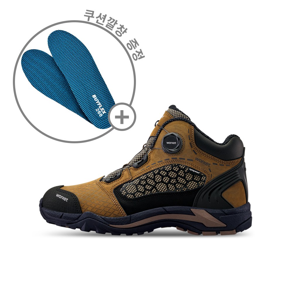 워킷 ZB-185 다이얼 방수 안전화+바이플렉스 베이직 인솔 초경량 깔창 126,300원